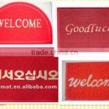 Door Mat thumbnail-1