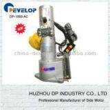 Chain Shutter Motor thumbnail-1