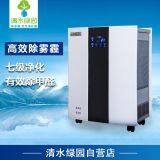 Household Air Cleaner thumbnail-2