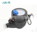 Plastic Body Pulse Output Reed Switch Water Meters thumbnail-4