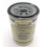 Fuel Water Separator 11QA-71040 11QA71040