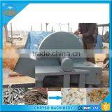 Hot Sell Convenient Wood Chipper Machine Made in China thumbnail-4