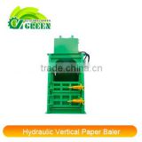 Hydraulic Vertical Paper Baler