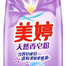 Smart Foam Laundry Detergent Powder Washing Powder Best Quality thumbnail-3