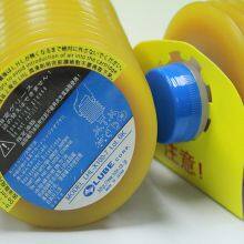 Yellow LUBE LHL-X100-7 700G SMT Grease For Plastic Injection Molding Machine Universal Precision Instrument Grease thumbnail-2