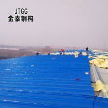 Structure Construction Prefab Warehouse Workshop Factory Storage Building thumbnail-2