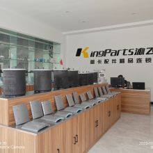 Zhengzhou Qinfei Automotive Parts Co., Ltd company overview - view 1 thumbnail