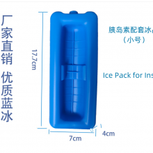 300g 17.7x7x4cm Plastic Ice Box Ice Brick Cooler Box Ice Gel Pack for Insulin Cold Storage thumbnail-2