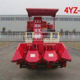 4YZ-3X Harvester Machine for Small Combines Corn thumbnail-2