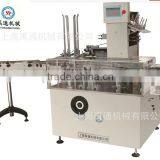 YTZ-120KH Automatic Cartoner AUTOMATIC PACKING MACHINE
