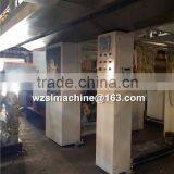 4 Motors Plastic Film Dry Laminating Machine thumbnail-4