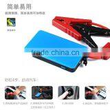 8000mAh Emergency Starting Power Supply for Automobile thumbnail-2