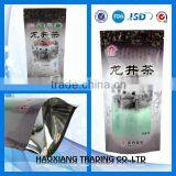 Plastic Sugar Packaging Sealable Bag for Candy thumbnail-6