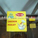 Chicken Seasoning Bouillon Powder thumbnail-1