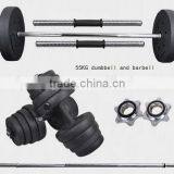 55kg Dumbbell ,barbell Plate, Plastic Plate, Shaft thumbnail-2