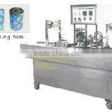 Plastic Cup Filling Machine (BG-32)