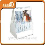 Executive Cute Custom-made Funny Desk Calendar, thumbnail-2