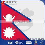 All World Nepal National Flag thumbnail-1