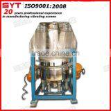 Granular Powder Vibrating Screen thumbnail-6