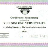 Xinjiang Yuli Xinlong Vermiculite Co., Ltd. company overview - view 4 thumbnail