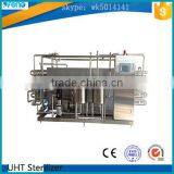 Sterile Tubeultra-high Temperature Sterilizer JF-DHT-DJ-2MJ thumbnail-2