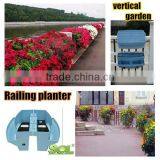 landscape new product vertical garden hanging planter railing planter