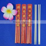 High-quality Red Envelope Disposable Bamboo Chopstick thumbnail-1