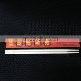 Eco Friendly Hygiene Disposable Bamboo Chopstick Supplier thumbnail-1