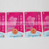 Colorful Printing Custom Laser Cleaner Packaging Sticker Label /paper Sticker Roll thumbnail-3