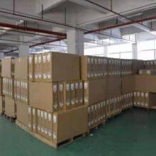 Shenzhen Hong Le Kang Technology Co., Ltd company overview - view 3 thumbnail