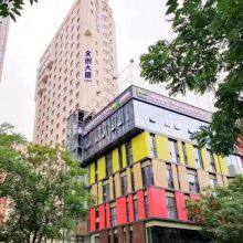 Gansu Erlaisi Information Technology Co., Ltd company overview - view 1 thumbnail