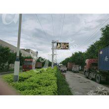 Vehicle Mounted Variable Message Signs for Roads, Highways or Motorways, Tunnels and Bridges thumbnail-5