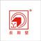 Guangdong Yong Li Jian Aluminium Co.,Ltd