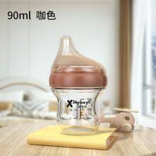 China Baby Bottle, Plastic Bottle, Glass Bottle, Children's Mug, Sippy Cup Processing Factory thumbnail-4