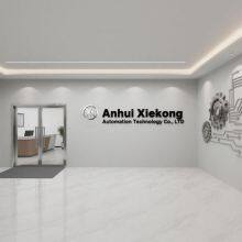 Anhui Xiekong Automation Technology Co., Ltd. company overview - view 1 thumbnail