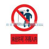 Safety Sign Board in Industrial thumbnail-4