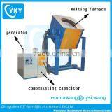Small Induction Melting Furnace for Sale From China Factory Price thumbnail-1