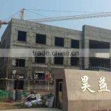 Qingdao Hao Yi Yuan Machinery Co., Ltd. company overview - view 2 thumbnail