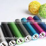 Alu Cylinder Power Bank 2600mAh