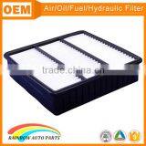 Plastic Frame Thick Cloth Jcb Air Filter MR188657