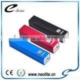 promotion gift power bank 2600mAh portable power Bank Aluminum alloy mobile bank