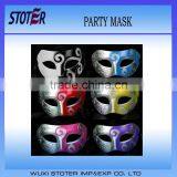 2014 Halloween Costume Party Mask