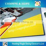 Orange Peel Panel/HDPE Colored Panel/Three Layers HDPE Sheet