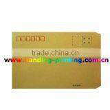 OEM Manufacture of 2013 Kraft Paper Envelopes thumbnail-1