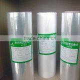 Bopp Cold Laminating Film thumbnail-3