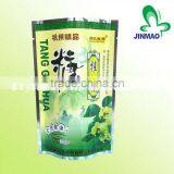 Stand Up Bags With Zipper For Candy thumbnail-1