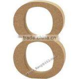 Wooden Number 8 Plain, Unpainted, Unfinished thumbnail-1