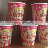 Fried Chips Paper Cup thumbnail-1
