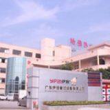 Guangdong YIPAI Catering Equipment Co., Ltd company overview - view 1 thumbnail