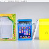 Arabic Alphabet 18 Section of the Koran Kids Educational Toys Learning Machine, Islamic Toys for Kids, thumbnail-1